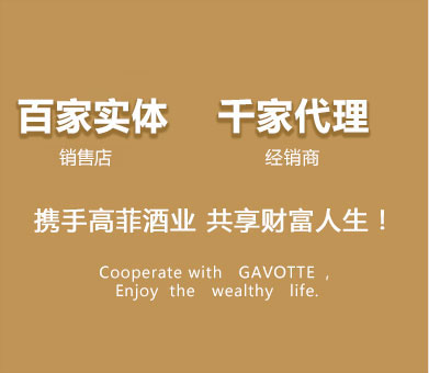 携手宅男视频在线免费酒业,共享财富人生