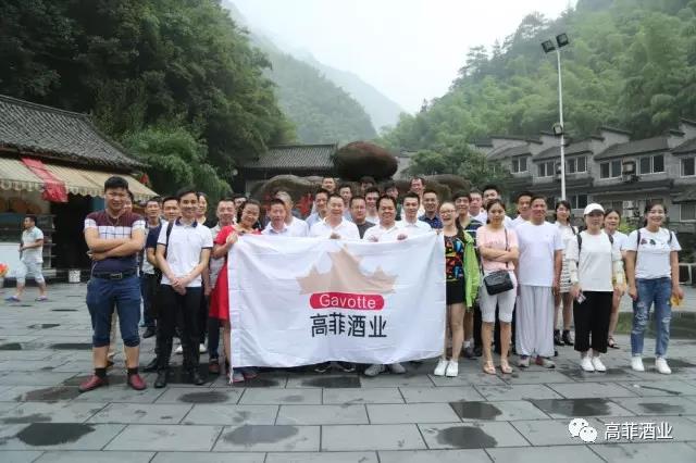 宅男视频在线免费酒业浙北安吉之旅
