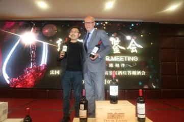 宅男视频在线免费酒业红酒代理商红酒品鉴会圆满成功！